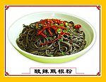 酸辣蕨根粉