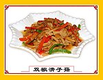 双椒滑子菇