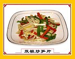双椒炒笋片