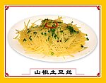 山椒土豆丝