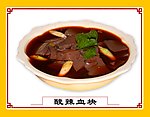 酸辣血块