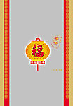 蛋戟皇饼干