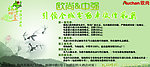 端午节活动