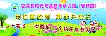 阳光标语