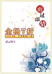 雨过添情模板