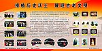 版面 背景模版
