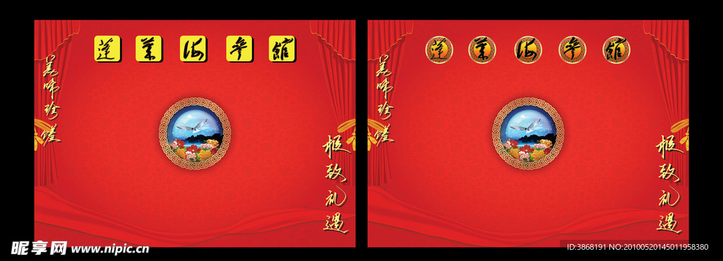 价格单