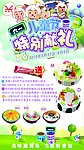六一儿童节