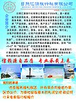 宣传页
