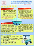 日照旅游宣传页
