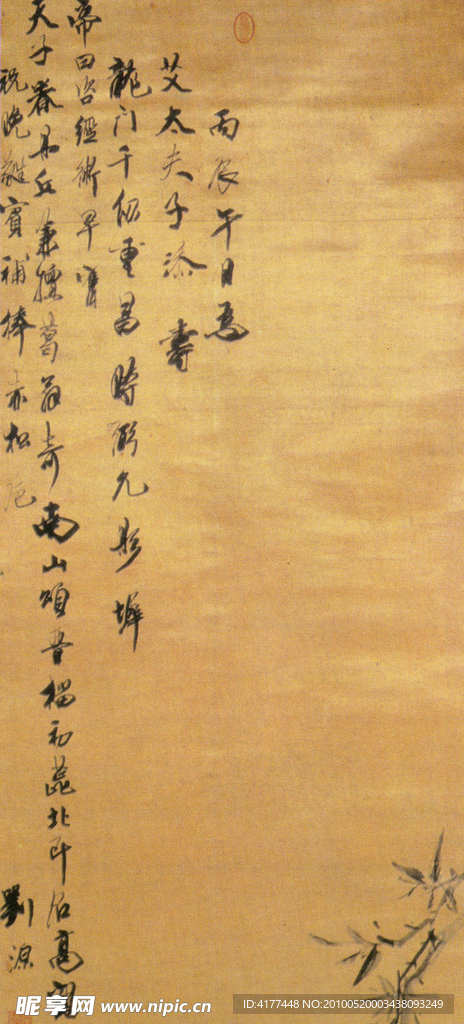 古诗画