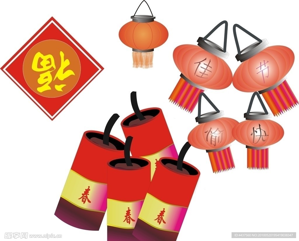 节日素材