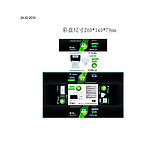 USB3 0硬盘盒彩盒