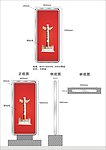灯箱效果图
