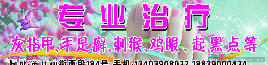 梅花图案