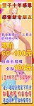 感恩
