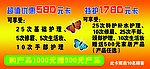 美容院体验卡反面