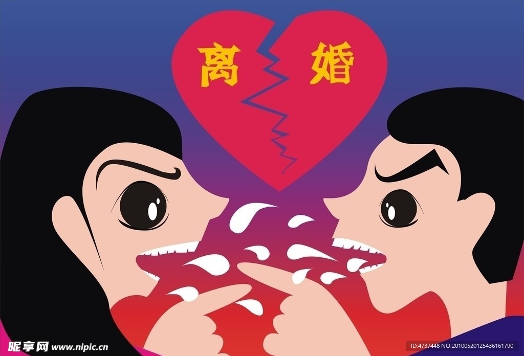 漫画离婚情侣
