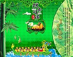 端午节粽香情浓