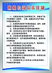 煤矿版面