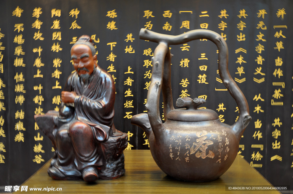 茶道