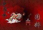 中国风