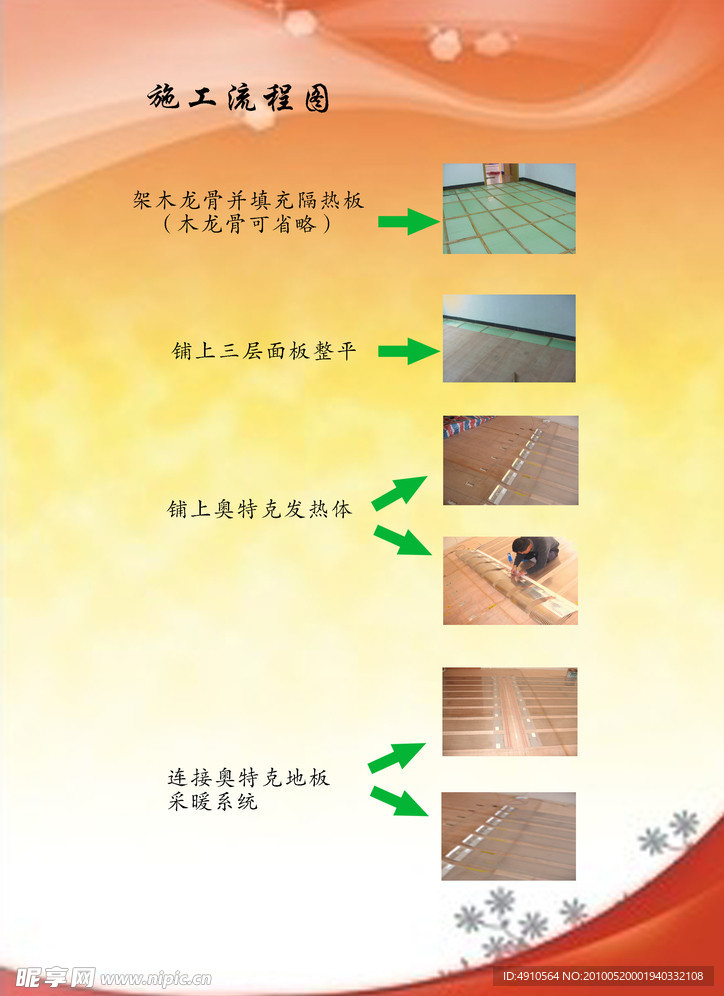 公司画册内页设计