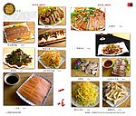 菜谱 菜单 高清菜图