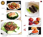 菜谱 菜单 高清菜图