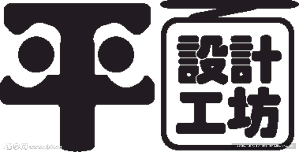 平面工作室LOGO