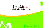 餐纸