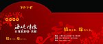 红包封 找零袋
