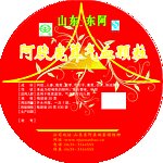 阿胶鹿茸气血补血颗粒标签不干胶