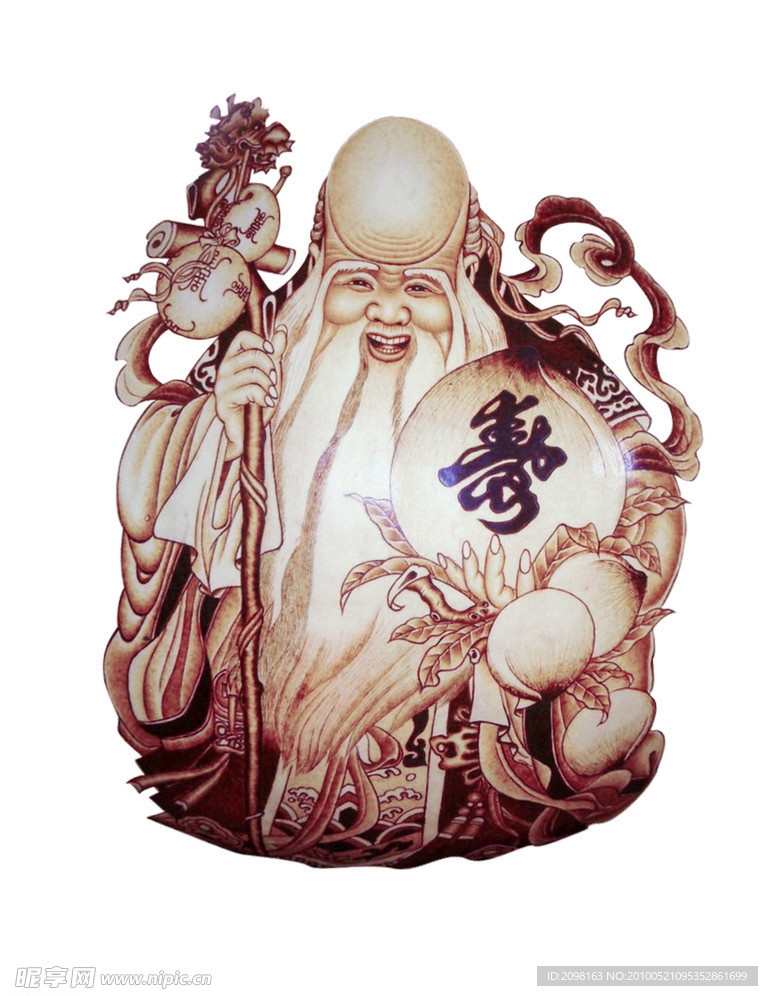 寿仙