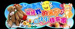 吊牌