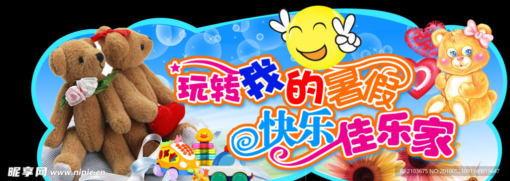 吊牌