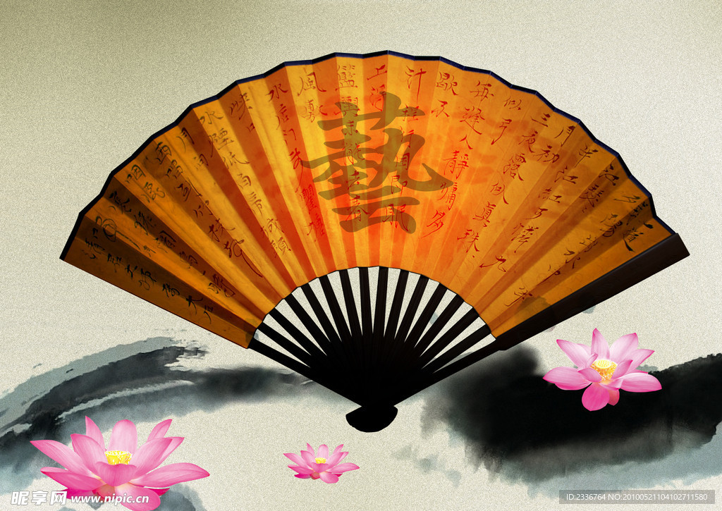 水墨画