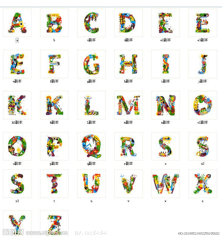 可爱的26个英文字母psd分层素材