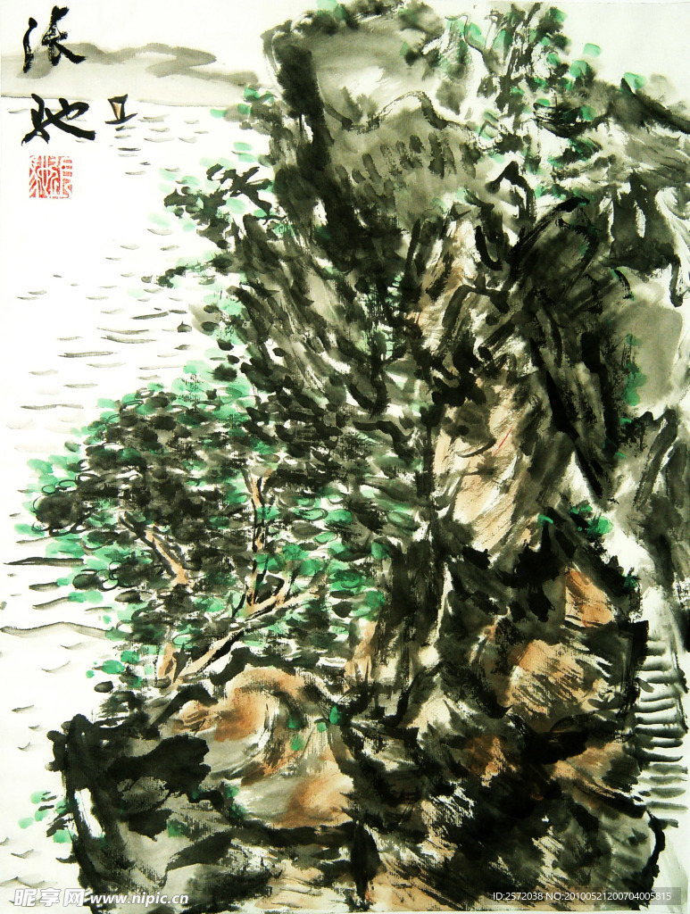 山水画