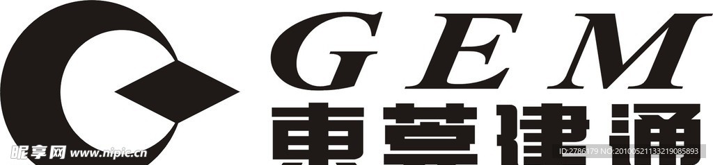 东莞建通