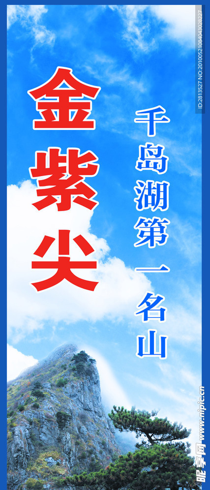 标牌