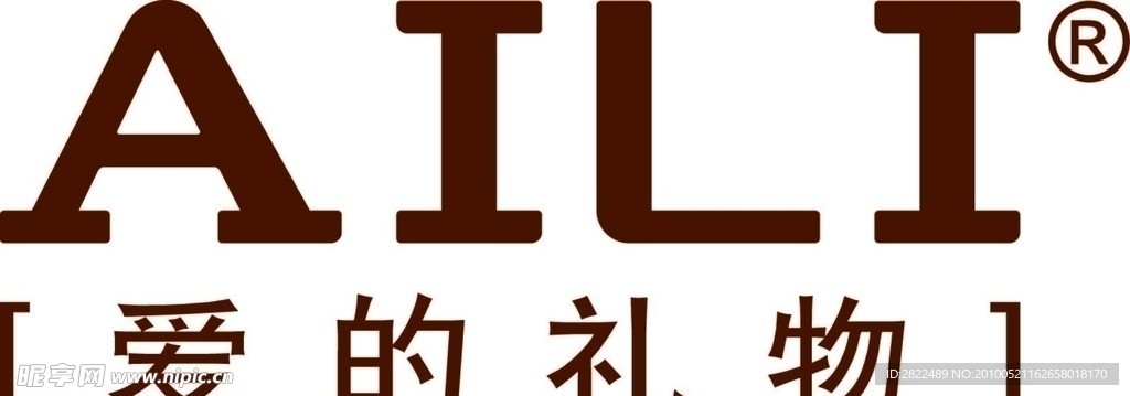 A里标志
