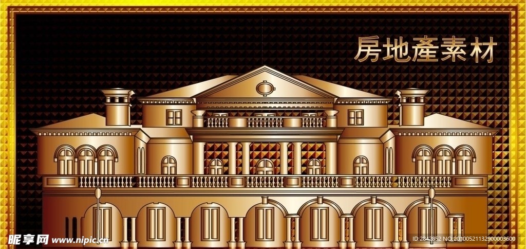房地产素材