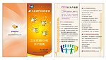 农信POS机开户指南