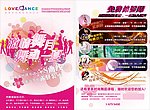瑜伽健身DM