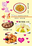 石锅鱼味道辣鸭头菜谱