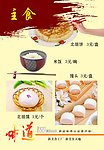 石锅鱼味道辣鸭头菜谱