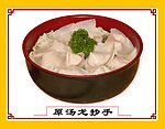 原汤龙抄手
