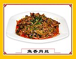 鱼香肉丝