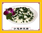 小葱拌豆腐